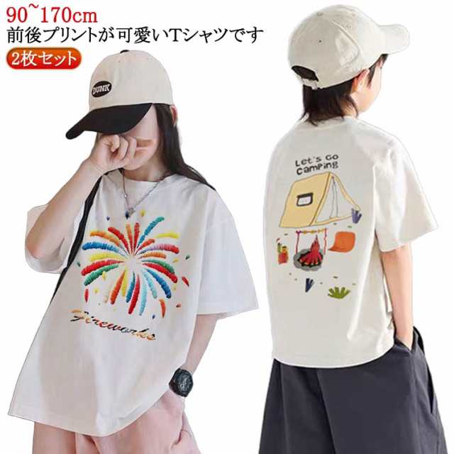 2枚セット 女の子 100cm 子供服 キッズ 男の子 ベビー トップス 韓国子供服 Tシャツ ジュニア 送料無料 韓国子供服 ティーシャツ バックプリント ジュニア 半袖Tシャツ 夏物 夏服 90c