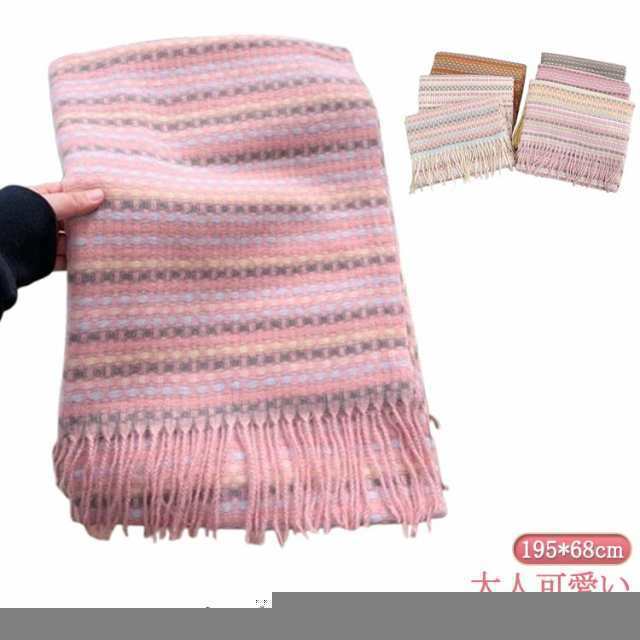 大判 ストール ボーダー柄 おしゃれ レディース 女性 マフラー フリンジ 薄手 カラフル マルチカラー カシミヤ タッチ ウール タッチ なめらか 高見え 暖かい 羽織 あたっか 春 秋 冬 大人可
