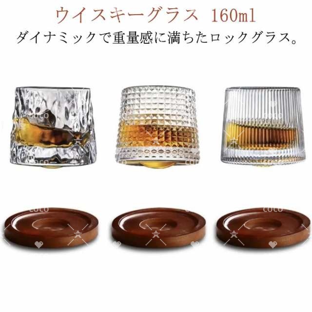 ウイスキー 160ml ロックグラス ウイスキーグラス マット付き 家飲み 大人 バー BAR おしゃれ ブランデーグラス ウィスキーグラス ブランデー グラス ウヰスキー コップ ギフト 高級 おす