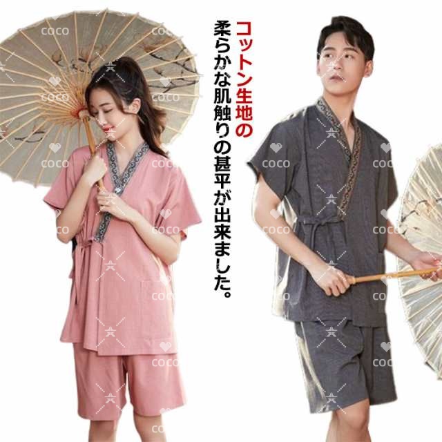 レディース 甚平 大きいサイズ 浴衣 風 綿 甚平 レトロ おしゃれ 夏 大人 夏服 男性 女性 ペアルック お揃い 作務衣 温泉浴 パジャマ お風呂上がり 上下セット 普段着 ンズ 浴衣 女性 涼し