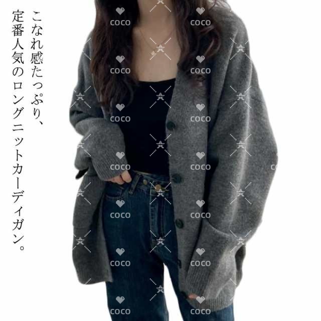 カーディガン レディース ロング丈 厚手 ゆったり ニットカーディガン 体型カバー 春 秋 冬 無地 コート アウター セーター ガウン 羽織り コーディガン カジュアル マキシ おしゃれ 長袖 送料