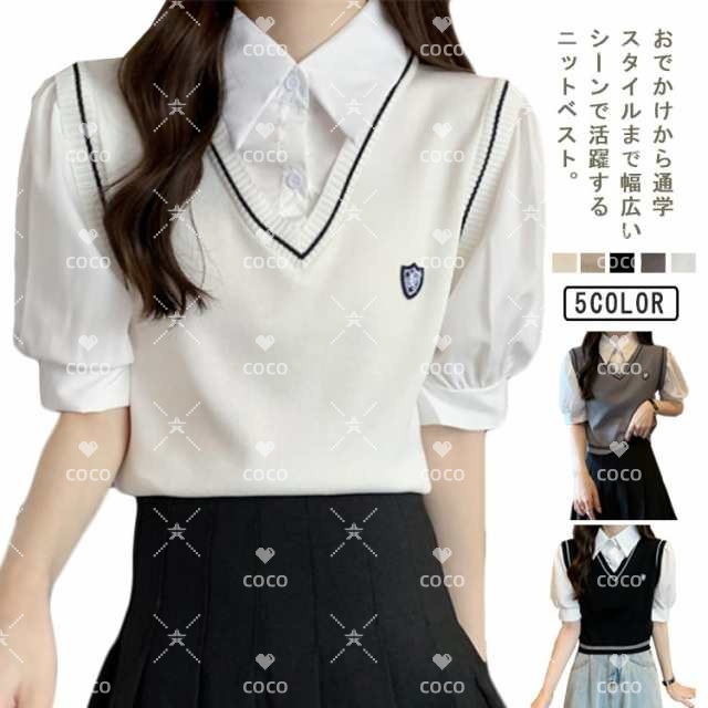 ニットベスト レディース ショート丈 ライン Vネック プルオーバー ベスト スクールベスト 制服 ベスト スクールセーター ノースリーブ トップス 女子高生 通学 学生 中学 高校生 学生服 春 秋