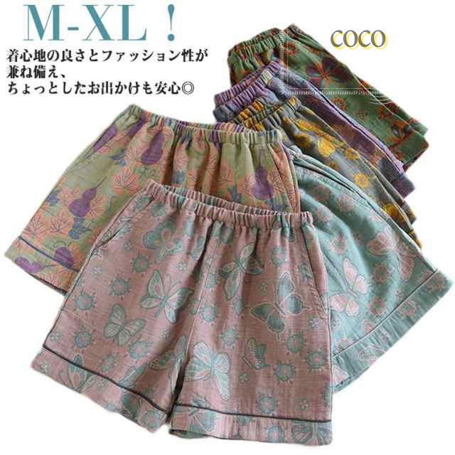 パンツ 下着 綿 トランクス 柄パンツ コットン ルームウェア トランクス レディース ふんどし 女性用 トランクス ショートパンツ 深ばき ハイウエスト ボクサーパンツ 短パン ルームパンツ ゆった
