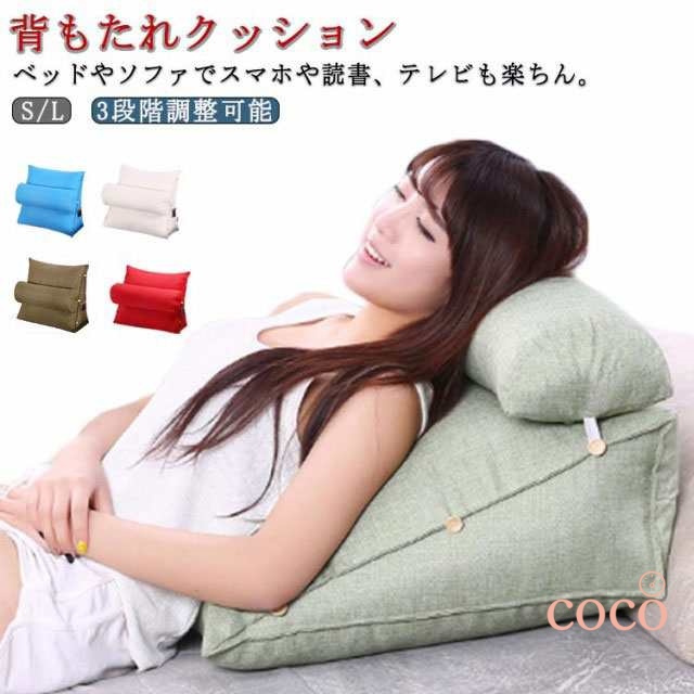 背もたれ クッション 三角クッション 三角 ベッド 座椅子 大きい クッションソファ ベッド用 洗える フロアクッション クッション 腰 背もたれ 姿勢 ベッド オシャレ 可愛い クッションカバー 読
