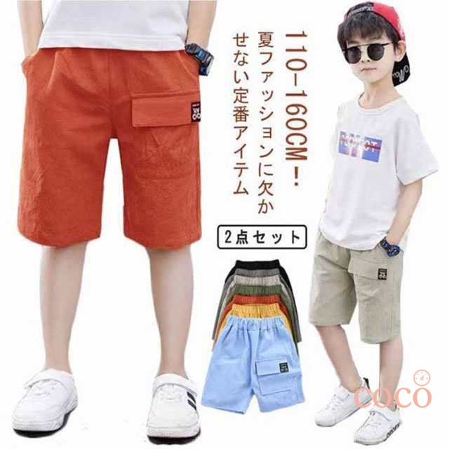 2点セット ハーフパンツ キッズ ベビー 子供 子供服 ショートパンツ 短パン 綿麻 冷感 キッズ服 カーゴパンツ 女の子 男の子 春物 パンツ ズボン ストレッチ 保育園 薄手 吸水速乾 半ズボン 