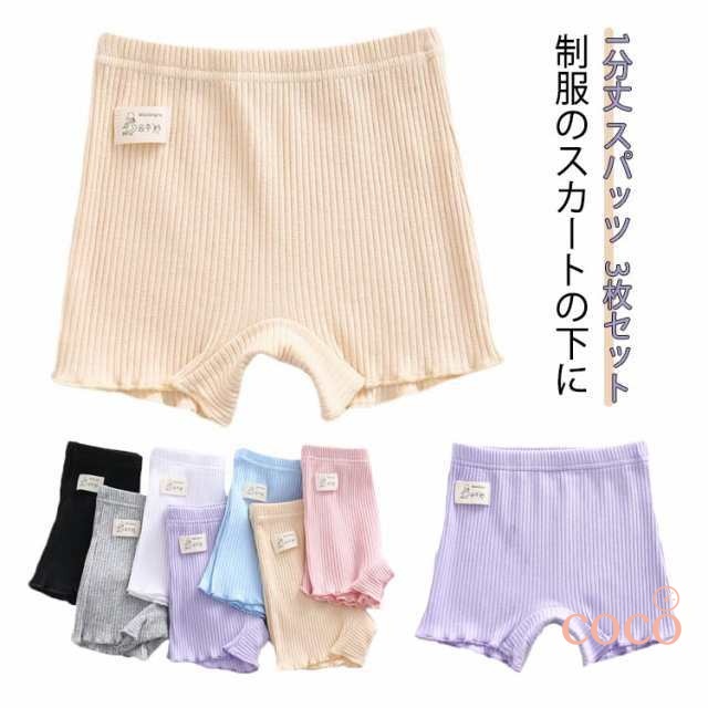 3枚組 1分丈 スパッツ 一分丈 レギンス オーバーパンツ 幼稚園 黒 1分丈スパッツ 一分丈スパッツ アンダーパンツ 綿 女の子 レディース キッズ ジュニア 見せパン 通学 通園 学生 制服 スカ