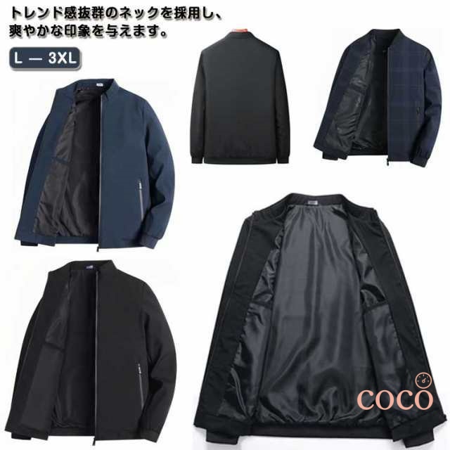 ジャケット メンズ ミリタリージャケット MA-1 ブルゾン ジャンパー スタジャン 無地 薄手 アウター 大きいサイズ 春物 春服 秋服 秋冬 ma1ジャケット スタジャン ジップアップ カジュアル