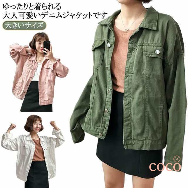 アウター ビッグ Gジャン レディース デニム ジャケット デニムジャケット デニムシャツ ドルマン オーバー 長袖 羽織 ジーンズ オーバーサイズ 大きいサイズ 体型カバー おしゃれ 白 ホワイト 