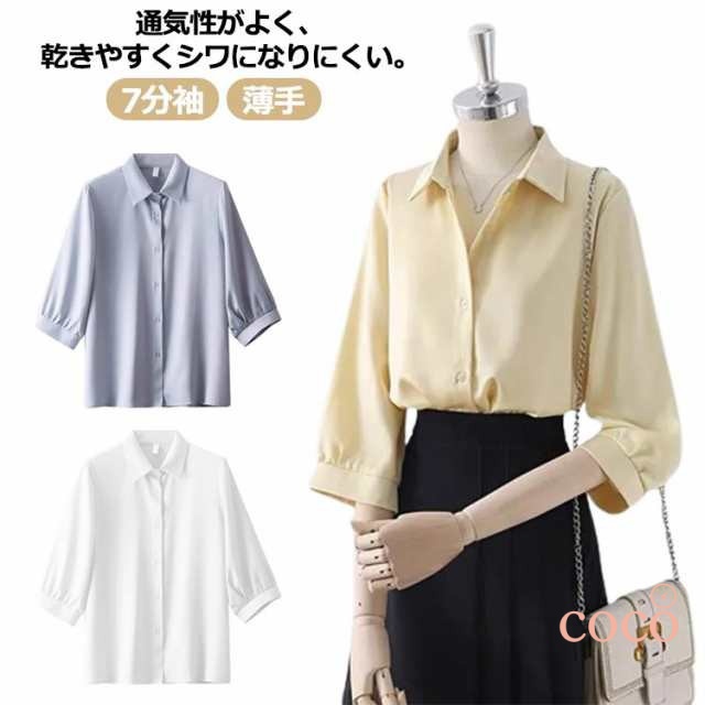 春 夏 事務服 オフィス 大きいサイズ ブラウス 7分袖 ワイシャツ シャツ おしゃれ 薄手 ビジネス きれいめ とろみ オフィス カジュアル フェミニン フォーマル 仕事 きれいめ 七分袖 白 青