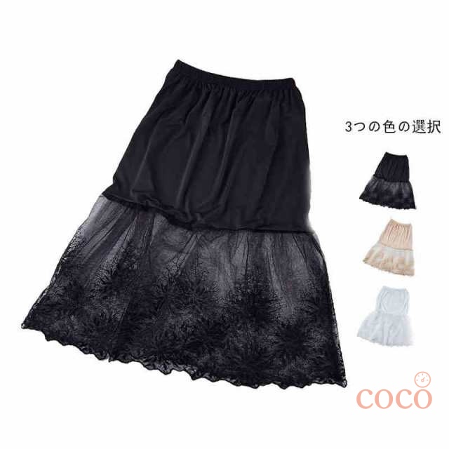 送料無料 ペチコート 透け防止 レディース フリル レース かわいい 花柄 ブライダル スカート 見せるインナースカート ペチアンダースカート ブラック ホワイト 肌色