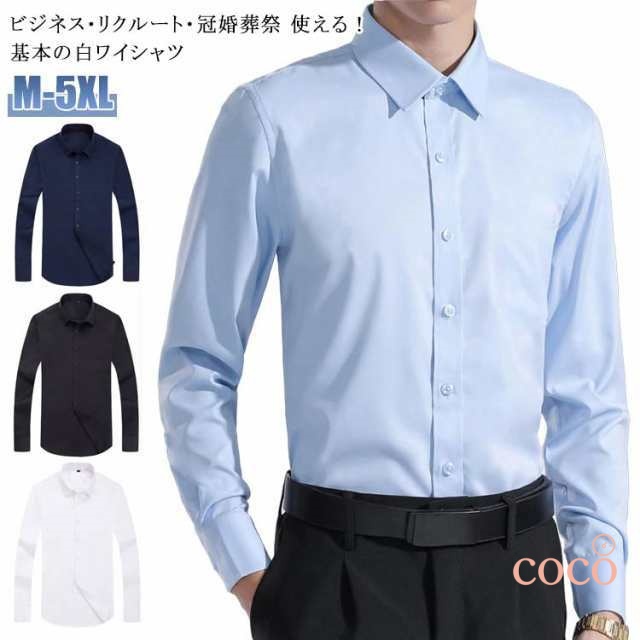 【coco】メンズ ワイシャツ 長袖 ボタンダウン 白 シャツ ワイシャツ カッターシャツ ビジネスシャツ レギュラー ドレスシャツ 安い 形態安定 セット ワークシャツ おしゃれ 紳士 シャツ 父の