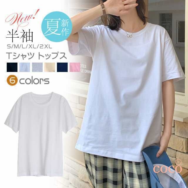 【coco】汗染み防止 Tシャツ 撥水×吸水＝着心地さらさら！+UVカット！ レディース トップス 半袖 綿100％ 大きいサイズ ゆったり 夏 汗しみない
