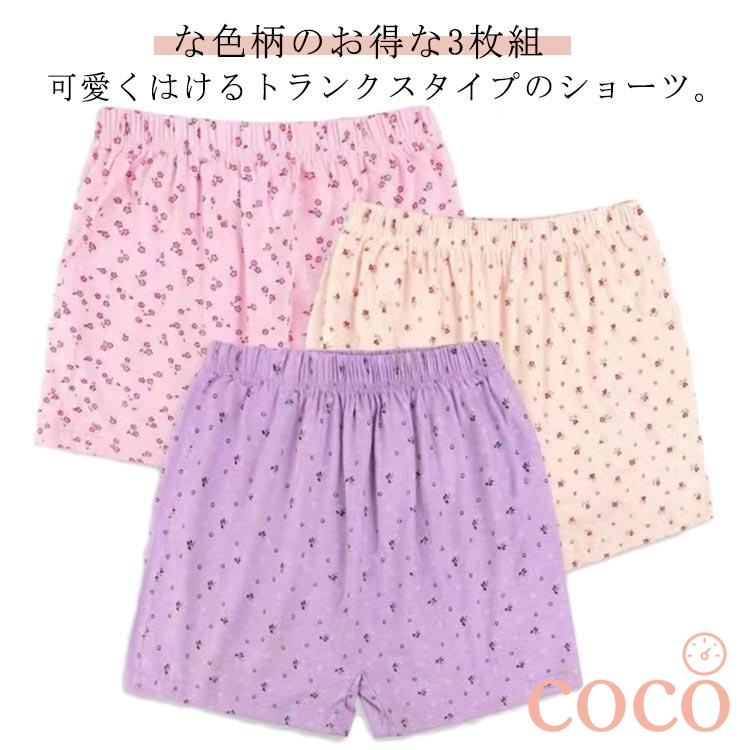【coco】3枚組 締めつけない 下着 女性用 トランクス パンツ 可愛い レディース 深ばき ハイウエスト 綿 ボックスショーツ ショーツ おやすみパンツ ボク