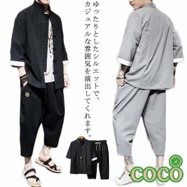 【coco】メンズ ジョガーパンツ メンズ 7分丈 綿麻上下セット 夏 半袖 メンズ セットアップ Tシャツ リネン セットアップ ハーフ トップス 前開き 綿麻リネン 七分袖 セットアップ ショート