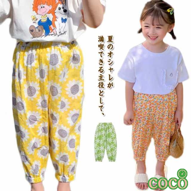 【coco】オシャレ 男の子 ロングパンツ チェック ハート 2枚セット！ステテコ 2枚セット！ステテコ 部屋着 花 夏 女の子 キッズ服 長ズボン 春 ドット柄 子供服 虫よけパンツ 涼しい ボーイ