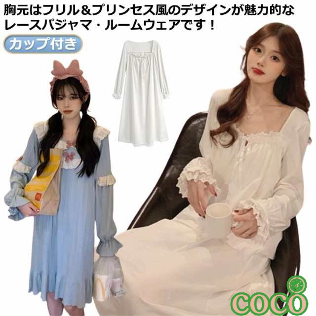 【coco】ネグリジェ 半袖 ナイトドレス ルームウェア レディース ネグリジェ ワンピース カップ付き 姫系 パジャマ レース ロングワンピース ナイトウェア ゆったり フリル 部屋着 マタニティ 