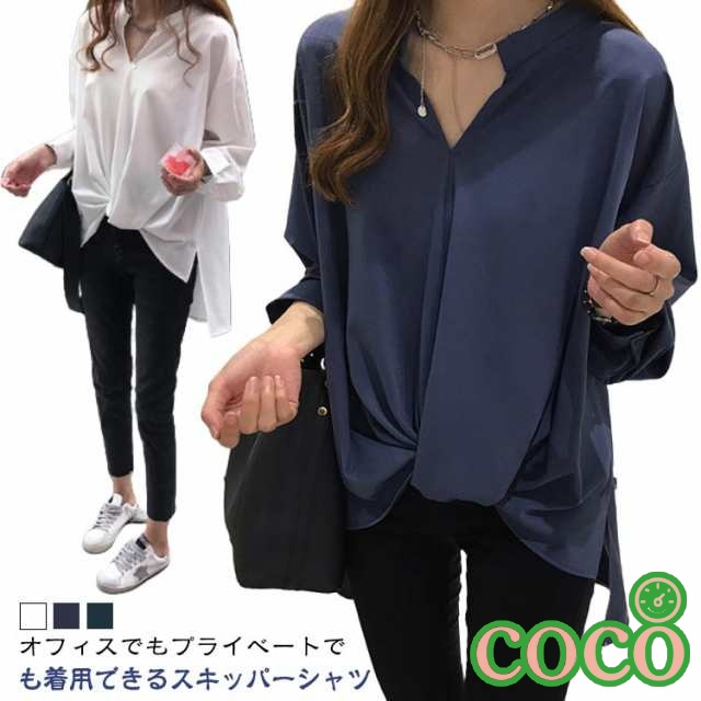 【coco】Vネック スキッパーブラウス ブラウス シャツブラウス 30代 オフィスカジュアルトップス 春夏 シャツブラウス シフォン 7分袖 七分袖 シャツ 夏 20代 大きいサイズ 40代 レディ