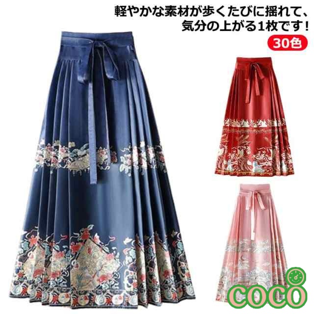 【coco】マミアンスカート スカート ロングスカート マミアンスカート チャイナドレス 巻きスカート ラップスカート スカート ラップ サーキュラースカート プリーツスカート ロング丈 民族風 巻き