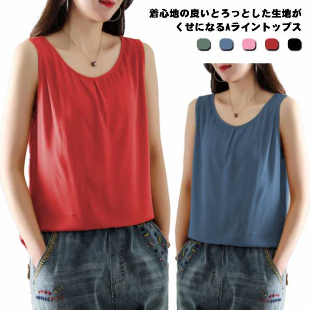 全5色×6サイズ！タンクトップ レディース ロング丈タンクトップ ノースリーブtシャツ トップス 薄手 スポーツインナー インナー 春夏 Aライン 部屋着 シンプル 無地