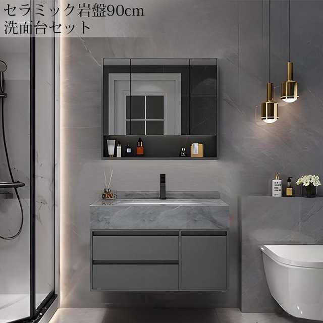展示品 化粧台 洗面台セット 洗面台 収納 鏡 コンパクト コンクリート風 シングルレバー ホース引き出し式 混合 水栓 デザイン おしゃれ 90cm WS-09GL