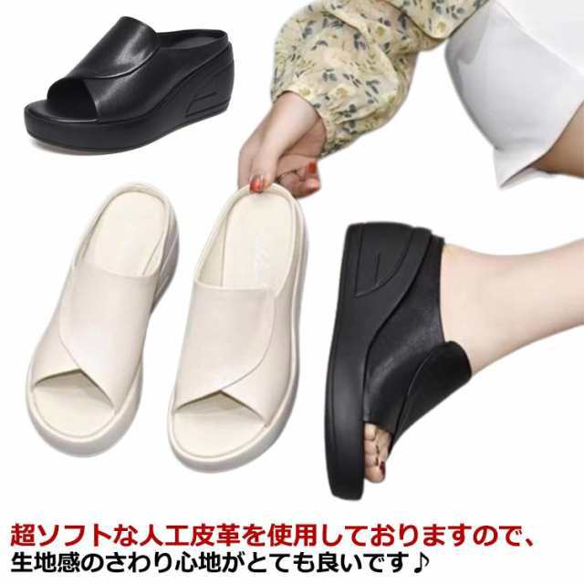 コンフォートサンダル ヒール 歩きやすい つっかけ 厚底 バックゴム 黒 レディース ゴムストラップ クッション サボサンダル サンダル スポサン 疲れない 美脚 旅行 オフィス おしゃれ ウェッジ 