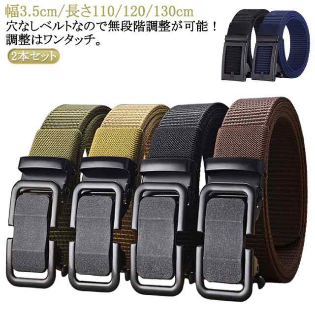 オートロック 穴無し 自動 幅3.5cm/長さ110/120/130cm 無段階 2本セット ベルト ナイロンベルト おしゃれ バックル ロック カジュアル 作業用ベルト スマート 大きいサイズ 穴な