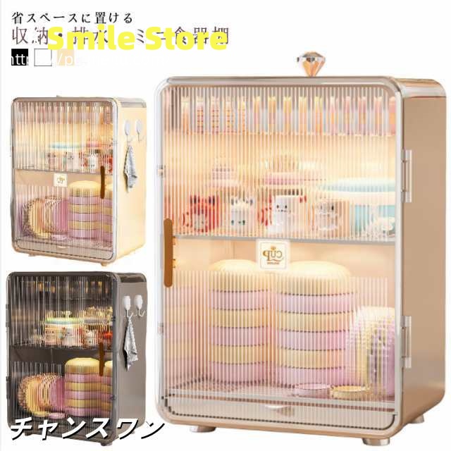 収納ケース 収納 箱収納 ボックス 収納ボックス キッチン 収納 コンパクト 食器棚 棚 小さい ミニ食器棚 卓上 ラック 排水 卓上食器棚 調味料棚 キッチン 上置き キッチンラック カウンター上 