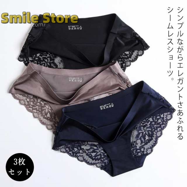 送料無料 シームレスショーツ レース レディース ショーツ 3枚セット スタンダード ノーマル パンツ 下着 フィット感 ズレにくい シンプル 可愛い アンダーウエア ストレッチ 伸縮性 通気性 蒸れ