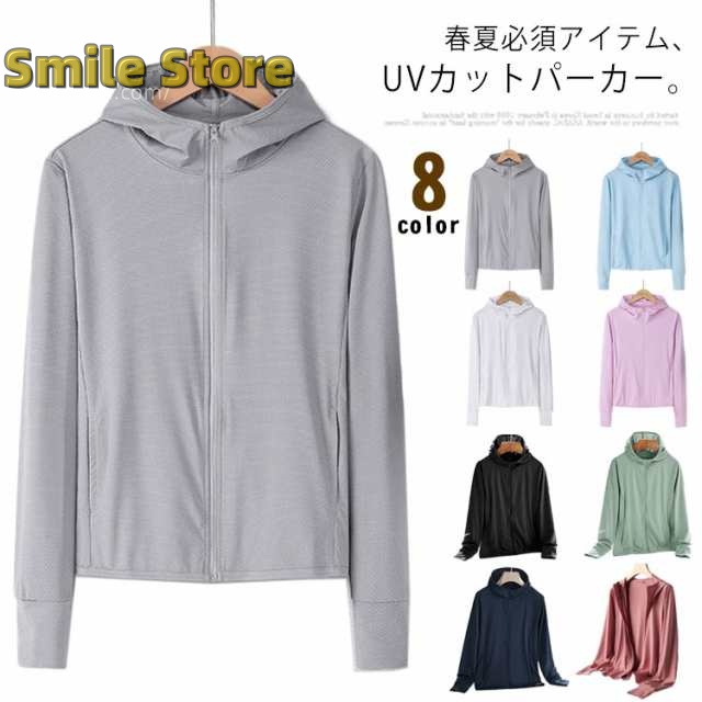 UPF50＋ UVパーカー M L LL 3L パーカー UVカット 吸汗速乾 消臭加工 レディース 着る 日焼け止め 紫外線 カット シンプル 無地 長袖 ジップアップ ファスナー チャック ポケッ