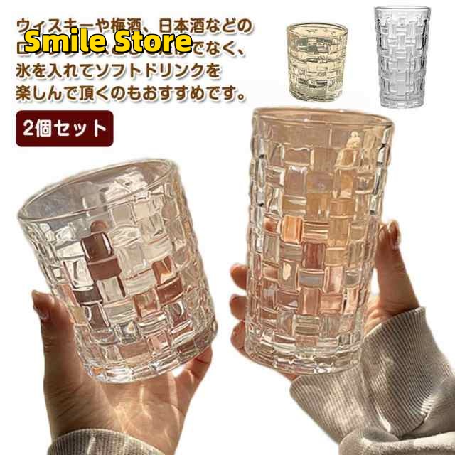 Smile Store冷茶 グラス 350ml ガラス 酒器 食器 300ml ガラス タイル柄 ウィスキー ガラスコップ タンブラー カフェ風 ロックグラス 珈琲 ガラスカップ クリア おしゃれ 大