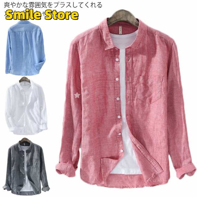 Smile Storeお洒落 トップス リネン リラックス 長袖 シャツ 薄手 秋物 メンズ 春物 ナチュラル 綿麻シャツ 新作送料無料 シンプル カジュアルシャツ