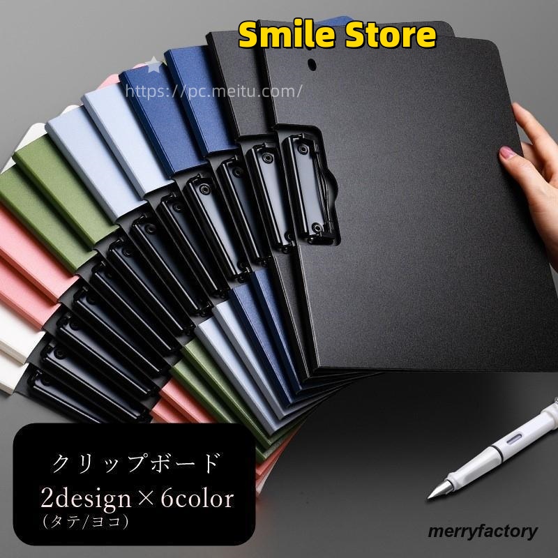 [Smile Store]A4サイズ 生活雑貨 ファイル クリップボード 無地 横向き ブラック 文房具 ネイ タテ向き 表紙付き 約100枚収納 ヨコ向き バインダー 縦向き
