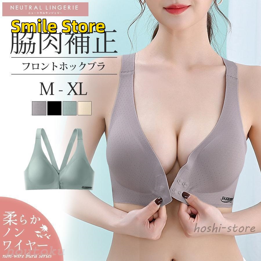 [Smile Store]吸汗 フロントホック 速乾 通気性 薄手 スポーツブラ ブラ 「爆買」ノンワイヤー 蒸れない 下着 インナー ブラジャー 快適 夏 レディース 大きいサイズ