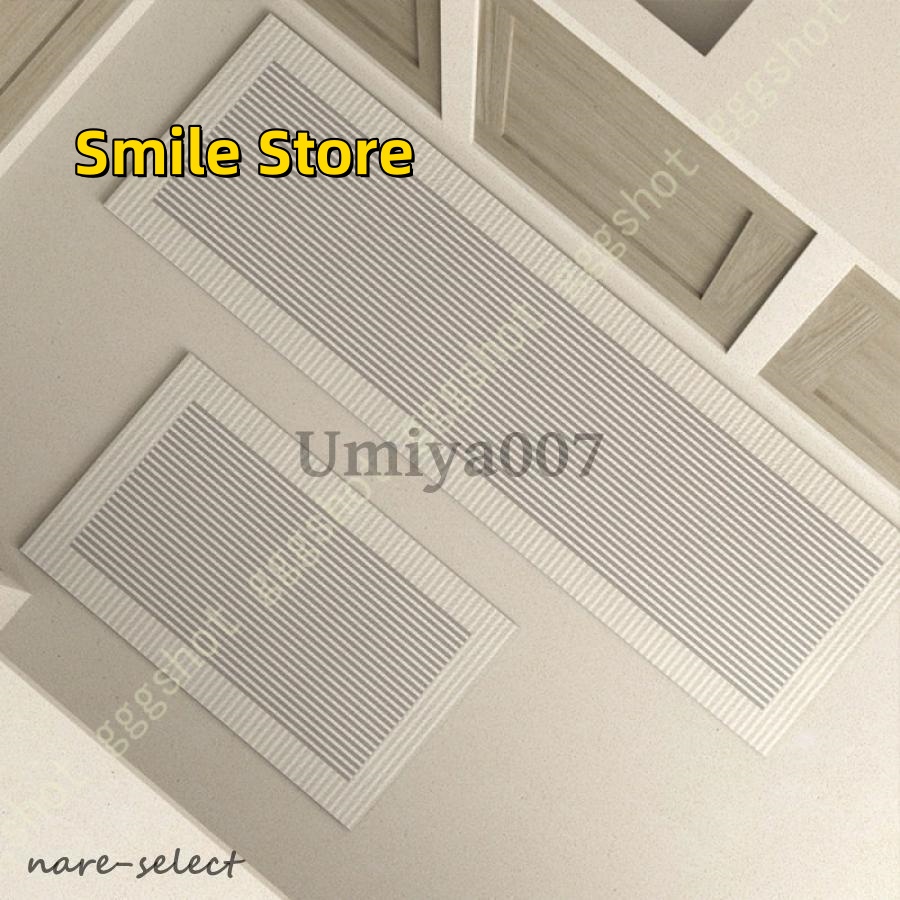 [Smile Store]おしゃれ クッションフロア 低反発 抗菌 北欧 防臭 厚手 廊下 床保護マット 滑り止め エスニック 防水 拭ける 防油 PVC 台所マット キッチンマット