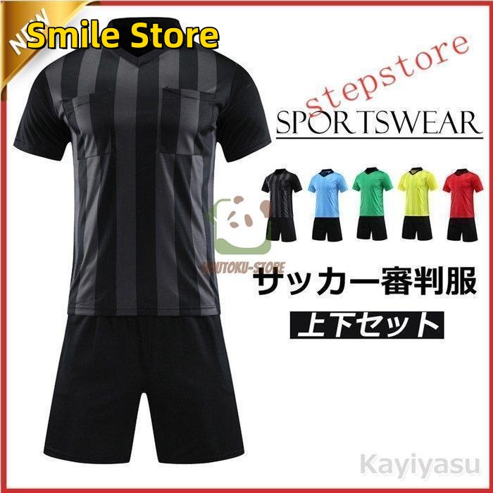 [Smile Store]ス 上下 短パン 「爆買」サッカー 練習着 夏 審判服 セット 縞柄 審判ウェア レフェリーウエア ユニフォーム 半袖シャツ+ハーフパンツ