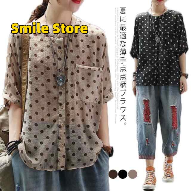 【Smile Store】ブラウス 丸首 コットン 送料無料 おしゃれ 七分袖 シャツ トップス 点点柄 着痩せ 涼しい ゆったり 綿麻風 カジュアル 五分袖 体型カバー 夏 薄手 レディース 大きい