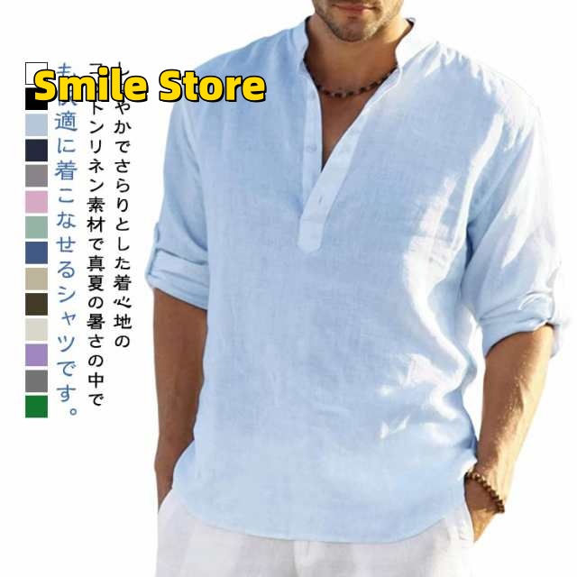 【Smile Store】通学 グレー ブルー 立ち襟 綿麻tシャツ 七分袖 無地 通勤 ピンク カジュアル 綿麻シャツ 男性用 お兄系 カーキ シャツ シャツ グリーン ベージュ ヘンリーネック 半