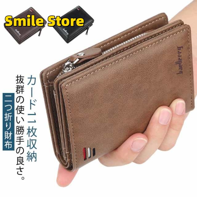【Smile Store】さいふ 財布 二つ折り ギフト 薄い 20代 高級感 カードがたくさん入る 二つ折 敬老の日 カード 40代 50代 男性プレゼント 30代 小さいさいふ メンズ ファスナー