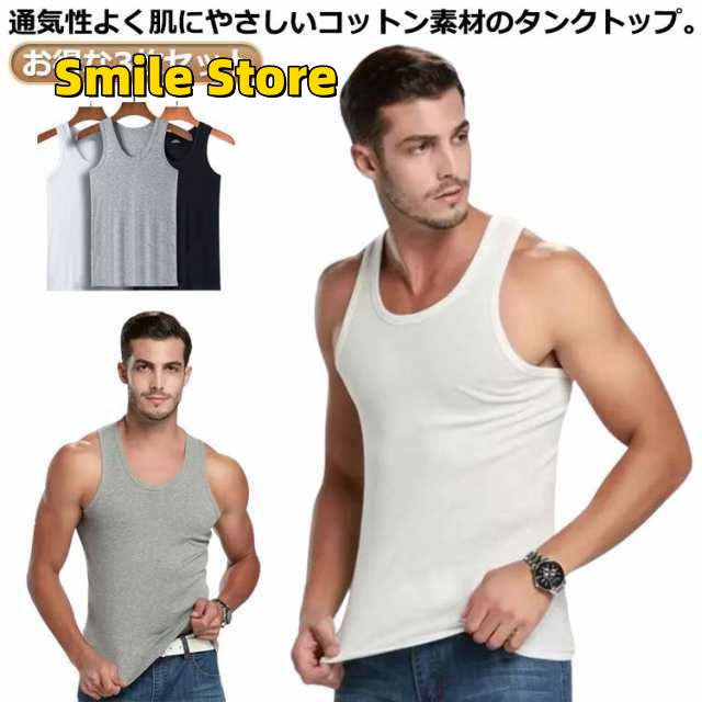【Smile Store】ボトミング ブラック 白 スポーツ メンズ グレー 夏 通気性 ホワイト 抗菌 綿 黒 タイト スリム 消臭 アンダーシャツ 送料無料 伸縮性 フィットネス コットン タンク
