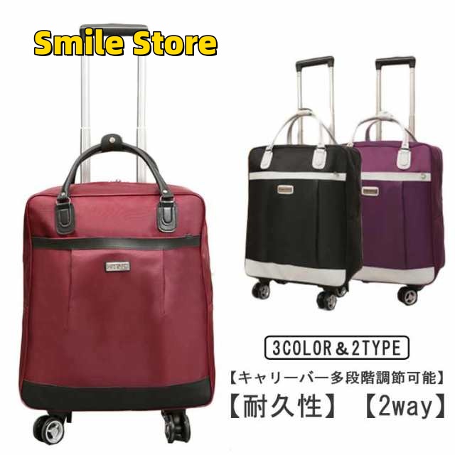 【Smile Store】小さめ 学生 軽量 旅行バッグ 折りたたみ 出張 機内持ち込み キャリーケース 防水 レディース キャスター付き メンズ 黒 1-2泊 旅行 ソフトキャリーケース 修学旅行 