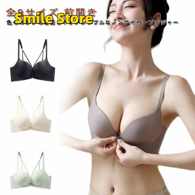 【Smile Store】シンプル ハーフ かわいい 小胸 トップ 女性 授乳 レディース フロントホック ブラジャー 大きいサイズ ブラレース 前開き セクシー 無地 ブラ 育乳ブラ ブラジャー 下