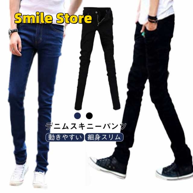 【Smile Store】ブラック デニムスキニー タイト メンズ スキニー スキニー デニム 春 秋 パンツ ブルー ジーンズ スキニーパンツ 薄手 夏 スキニーデニムパンツ スリムパンツ ストレッ