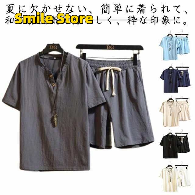 【Smile Store】彼氏 大きいサイズ 夏服 甚平 じんべい セット 敬老の日 寝巻き シャツ メンズ 20代30代40代 和服 短パン パジャマ 誕生日 涼しい 寝巻き 綿麻 浴衣 部屋着 5