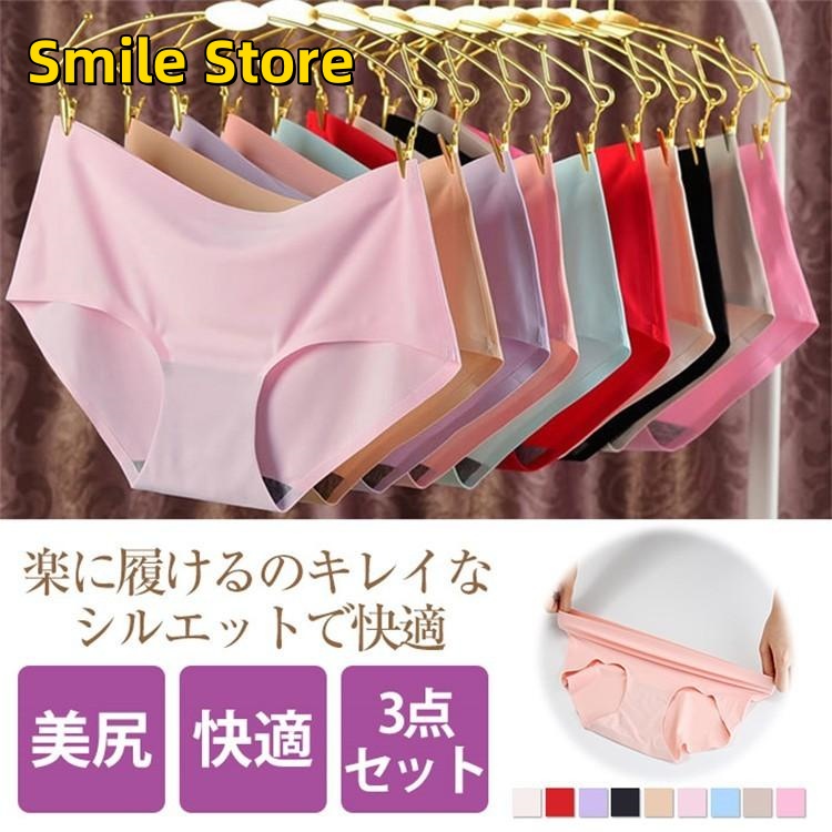 [Smile Store]ショーツ レースショーツ シームレス 女性用 3枚セット リラックス パンツ ノーマル ランジェリー 無地 下着 スタンダード レディース 夏 冷感 パンツ インナー