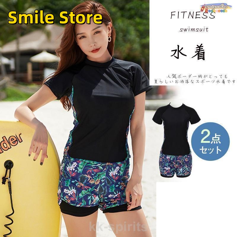 [Smile Store]上下2点セット セパレート 「爆買」フィットネス水着 競泳水着 大きいサイズ ジム用水着 半袖 セパレーツタイプ 女性用 体型カバー レディース