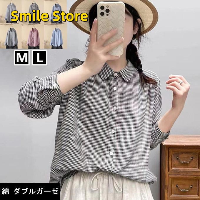 [Smile Store]千鳥 グ レディース 長袖 グリーン コットン チェック 綿 ２重ガーゼ シャツ シェルボタン 薄手 通気性 ブラック 黒 ギンガム ダブルガーゼ ブラウス ストライプ