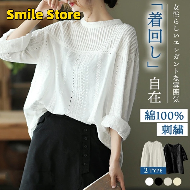 【Smile Store】白 シャツ 夏 卒業式 体型カバートップス 刺繍 黒 春 綿100% 着痩せったり 長袖 入学式 Uネック ブラウス 立ち襟 半袖 レディース 入園式