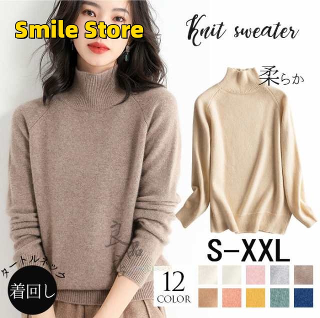 【Smile Store】春 タートルネック シンプル レディース プルオーバーニット 韓国風 ピンク セーター 長袖 秋冬 ビジネス 無地 ニット 黒 通勤 オフィス