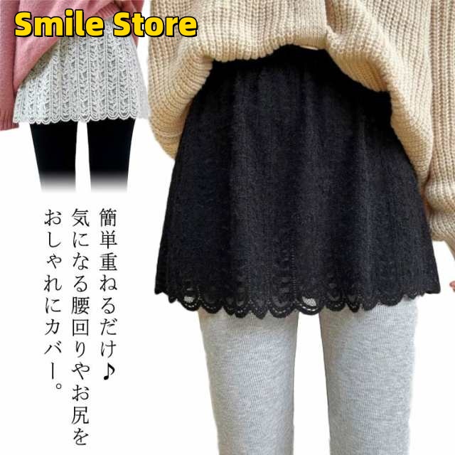【Smile Store】プラス 裾 送料無料 パーカー 付け裾 おしゃれ おしゃれ トップス フェイクレイヤード お尻隠し 裾 トップス レディース 体型カバー レイヤード風 花柄レース 重ね着 レ