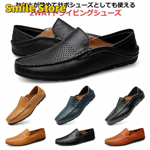 【Smile Store】軽量 メッシュ 秋 メンズ 夏 カジュアル シューズ 夏靴 靴 春 素足 通気性 スリッパ 2WAY スリッポン 夏靴 ドライビングシューズ 紳士靴 サンダル 通勤 メンズシ